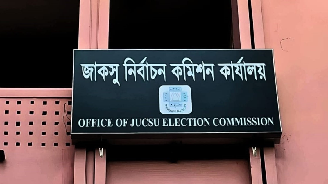 জাকসু'র খসড়া প্রার্থী তালিকা প্রকাশ, ভিপি পদপ্রার্থী ২০ জন